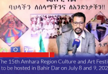 15th Amhara Region Culture and Art Festival to be hosted on July 8 and 9, 2023