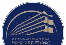 Ethiopia Reaffirms Its Legitimate Interests in the Nile and Red Sea, Urges Dialogue Over Confrontation