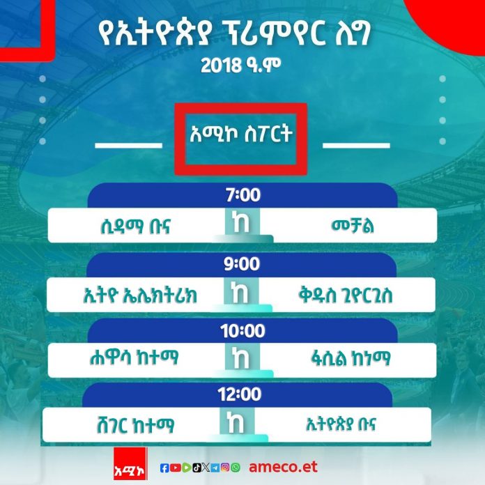 588395677_817350241209878_7764411386440271990_n