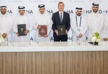 የዶሃ ፎረም ለአትሌቲክስ መሠረተ ልማት