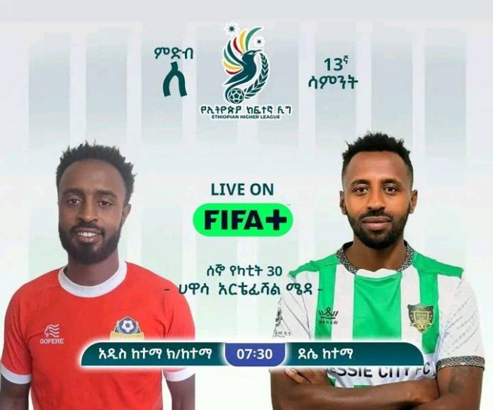 648947140_897115406566694_1568881806319239009_n