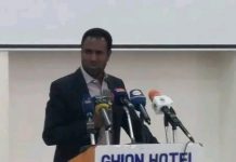 በአፍሪካ አትሌቲክስ ሻምፒዮና ተሳታፊ የነበረው የኢትዮጵያ አትሌቲክስ ልዑክ እውቅና እና ሽልማት ተበረከተለት።