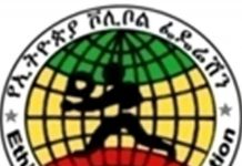 አዴት ቮሊቦል ክለብ ፕሪሚየር ሊጉን ሊቀላቀል ተቃርቧል።