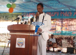 አድማስ ሁለገብ የገበሬዎች የኅብረት ሥራ ማኀበራት ዩኒዬን ወጣቶችን የሥራ ዕድል ተጠቃሚ እያደረገ ነው።