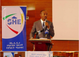 “የከፍተኛ ትምህርትና ስልጠና፣ የምርምር ተቋማት እና የኢንዱስትሪ ትስስር ለሀገር ብልጽግና ቁልፍ ሚና አለው” የንግድና ኢንዱስትሪ ሚኒስትር አቶ መላኩ አለበል