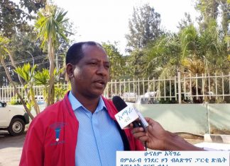የኢትዮ ሱዳን ጉዳይ የእርሻ ወቅት ሳይደርስ መፈታት እንዳለበት የአካባቢው ነዋሪዎች ተናገሩ፡፡