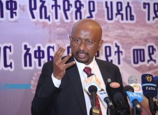 ግድቡ በመጪው ሐምሌና ነሃሴ ወራት ሁለተኛውን ዙር ውኃ የማይዝበት ምንም ምክንያት እንደሌለ የውኃ፣ መስኖና ኢነርጂ ሚኒስቴር ገለጸ።