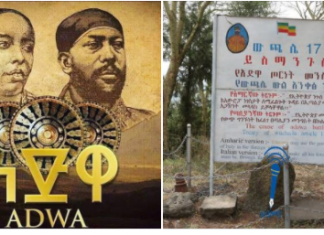 አለቃ አጽመ ጊዮርጊስ – የተሳሳተውን የውጫሌ ውል የመረመሩ ጀግና ኢትዮጵያዊ