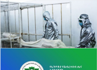 የኮሮናቫይረስ ወረርሽኝ በኢትዮጵያ ከጊዜ ወደ ጊዜ እየጨመረ ነው፡፡