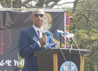 “ዓድዋ የጥቁር ሕዝቦች መኩሪያ፣ የነጻነታችን ምልክት፣ የኢትዮጵያ ሕዝቦች የአንድነት ተምሳሌት፣ በኢትዮጵያ ብሔር ብሔረሰቦችና ሕዝቦች ደም የተገነባ የድል ቀን ነው” ርእሰ መሥተዳድር አገኘሁ ተሻገር