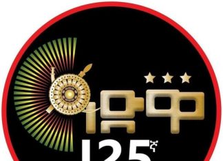 “የአድዋ ድል 125 ዓመታት ወደኋላ ተሻግሮ በእናት ሀገር ልጆች ብርቱ ተጋድሎ እና ታላቅ መስዕዋትነት የተመዘገበ የጋራ አኩሪ ታሪካችን ነው” ምክትል ጠቅላይ ሚኒስትርና የውጭ ጉዳይ ሚኒስትር ደመቀ መኮንን