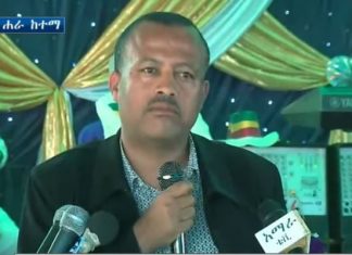 መላው የአማራ ሕዝብ አንድነቱን እንዲጠብቅ አቶ ዮሐንስ ቧያለው አሳሰቡ፡፡