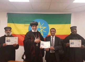 በኢየሩሳሌም የኢትዮጵያ ኦርቶዶክስ ተዋህዶ ቤተ-ክርስቲያን ገዳማት ለታላቁ የኢትዮጵያ ሕዳሴ ግድብ የአስር ሺህ የአሜሪካን ዶላር የቦንድ ግዢ ፈጸመች፡፡
