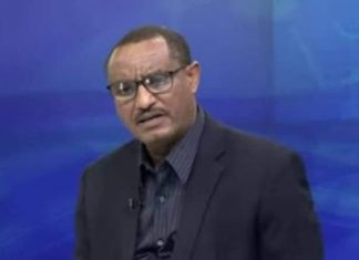 በአማራ ክልል የተፈፀመውን ጥቃት ለማስቆም ተጨማሪ የጸጥታ ኃይል መግባቱን የክልሉ መንግሥት አስታወቀ።