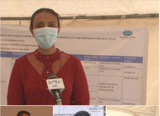 በጎንደር ዩኒቨርሲቲ ሪፈራል ሆስፒታል ያሉ ችግሮች እንዲቀረፉ እንደሚሠራ ጤና ሚኒስቴር ገለጸ፡፡