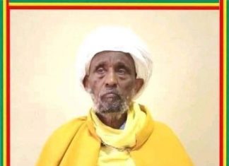 ʺእነሆ የአላፊው ዓለም ጉዟቸውን ፈፀሙ”