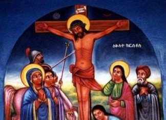 “እነሆ ሁሉም ነገር ተፈጸመ”