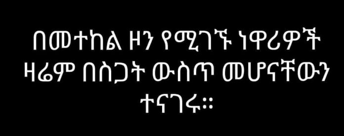 መቴከሊ