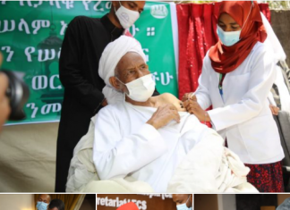 የኮሮናቫይረስ ክትባት አገልግሎት በተሳካ ሁኔታ እንዲከናወን የሚመለከታቸው ባለድርሻ አካላት የድርሻቸውን እንዲወጡ የሃይማኖት አባቶች ጥሪ አቀረቡ፡፡