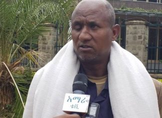 ኮሚሽነር አበረ አዳሙ በኢትዮጵያ ጉዳይ የማይደራደሩ እንደነበሩ ቤተሰቦቻቸው ተናገሩ፡፡