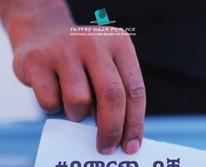 የመራጮች ምዝገባ ዛሬ ይጠናቀቅባቸው በነበሩ ክልሎችና ከተማ አስተዳደሮች የምዝገባ ቀን ለተጨማሪ ሰባት ቀናት እንዲከናወን ምርጫ ቦርድ ወሰነ፡፡
