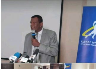 የኢትዮጵያ ፕሪሚየር ሊግ አክሲዮን ማኅበር ሁለተኛ መደበኛ ጠቅላላ ጉባኤውን እያካሄደ ነው።
