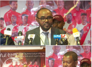 ለኢትዮጵያ ፕሪሚየር ሊግ አሸናፊ ፋሲል ከነማ 1 ቢሊየን ብር ገቢ ለመሰብሰብ ቴሌቶን ሊዘጋጅ ነው፡፡