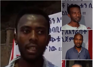 የአማራ ኤፍ ኤም ጎንደር 105.1 ለጎንደርና አካባቢው ሕዝብ ድምጽ በመሆን ሊሠራ እንደሚገባ የከተማዋ ነዋሪዎች ተናገሩ፡፡