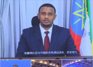 “የዲጂታል ኢኮኖሚ ግንባታ እውን ለማድረግ የሰው አልባ አውሮፕላን (ድሮን) ቴክኖሎጂ ከፍተኛ ድርሻ አለው” የኢኖቬሽንና ቴክኖሎጂ ሚኒስትር ዴኤታ አሕመዲን መሐመድ (ዶ.ር)