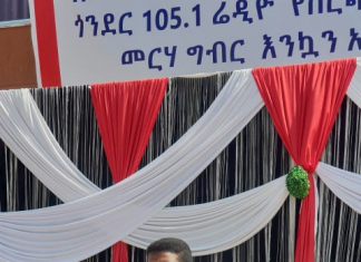 “የአማራ ሚዲያ ኮርፖሬሽን ይበልጥ ወደ ሕዝብ እየቀረበ ለማገልገል አደረጃጀቱን እና አሠራሩን እያሻሻለ ይገኛል” የአማራ ሚዲያ ኮርፖሬሽን ዋና ሥራ አስፈጻሚ ሙሉቀን ሰጥዬ