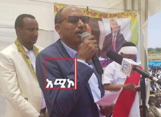“የትናንት ጠላቶች፣ ከውጭ ኀይሎች ጋር በመተባበር አማራን አንገት ለማስደፋት እየሠሩ ነው” የርእሰ መስተዳድሩ ልዩ አማካሪ ደሳለኝ አስራደ