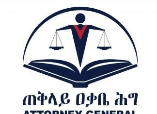 በህወሃት የሽብር ቡድን አባላት ሀብቶች ላይ ተጨማሪ ጥቆማ እንዲደረግ ጥሪ ቀረበ።
