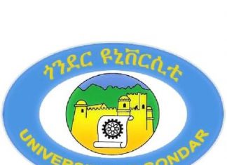 የጎንደር ዩኒቨርሲቲ 3 ሺህ 572 አዲስ ተማሪዎችን ለመቀበል ዝግጅት ማድረጉን አስታወቀ።