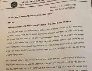 የትግራይ ክልል ጊዜያዊ አስተዳደር የተኩስ አቁም ስምምነት እንዲደረግ ያቀረበውን ጥያቄ የፌዴራል መንግሥት አዎንታዊ ምላሽ ሰጠ።