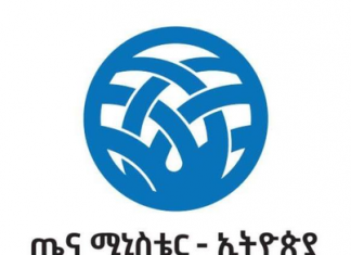 ባህላዊ ህክምና በጤና ዘርፉ ውስጥ ሕጋዊ ሥርዓት ይዞ አገልግሎት እንዲሰጥ እየተሠራ መሆኑን ጤና ሚኒስቴር ገለጸ።