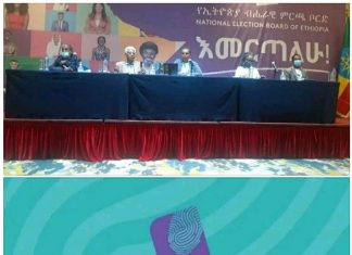 ‹‹ምርጫው ሰላማዊነቱን ጠብቆ ተጠናቅቋል›› የምርጫ ቦርድ ሰብሳቢ ብርቱካን ሚዴቅሳ