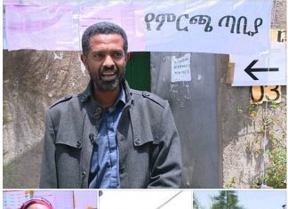 “በምርጫው የታየው ሰላማዊነት እና ስልጡን አካሄድ በድህረ ምርጫውም ተጠናክሮ መቀጠል አለበት” የአዲስ አበባ ነዋሪዎች