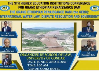 በታላቁ የኢትዮጵያ የህዳሴ ግድብ ላይ ያተኮረ ሀገርአቀፍ ጉባኤ በጎንደር ዩኒቨርስቲ ሊካሄድ ነው፡፡