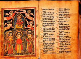 “የጥበብ ሀገሩ ኢትዮጵያ፤ የጥበብ አንደበት ግዕዝ ነው” ሊቃውንት