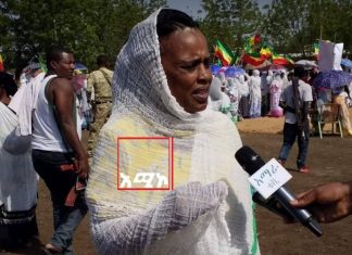 “ለውጭ ኃይሎች ልናረጋግጥላቸው የምንወደው የወልቃይት ጠገዴ አማራዎች ያስመለስነው ማንነት እንጂ የነጠቅነው መሬት የለም” አቶ አሸተ ደምለው የወልቃይት ጠገዴ ሰቲት ሑመራ አስተዳዳሪ