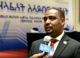 “በምርጫው ሂደት የሳይበር ጥቃት እንዳያጋጥም በልዩ ትኩረት እየሰራን ነው” የኢንፎርሜሽን መረብ ደኅንነት ኤጀንሲ