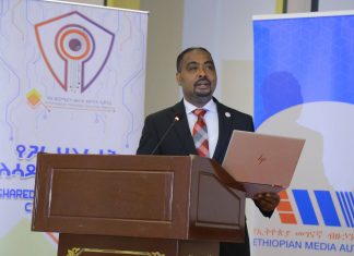 መገናኛ ብዙሃን እየጨመረ የመጣውን የቴክኖሎጂ አጠቃቀም የሚመጥን የሳይበር ደኅንነት እውቀት ሊኖራቸው እንደሚገባ ተመላከተ፡፡