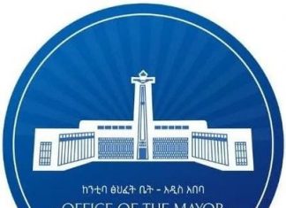 የአዲስ አበባ ከተማ አስተዳደር የትህነግ አሸባሪ ቡድንን ለመመከት መላው ሕዝብ ያልተቆጠበ ሁለንተናዊ ድጋፍ እንዲያደርግ ጥሪ አቀረበ።