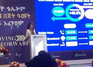 ኢትዮ ቴሌኮም በበጀት ዓመቱ 56 ነጥብ 5 ቢሊየን ብር ገቢ ማግኘቱን አስታወቀ።