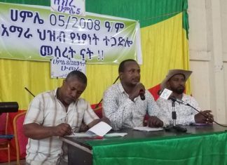 አሸባሪውን ትህነግ መከላከል ብቻ ሳይሆን ማስወገድ እንደሚገባ የአማራ ክልል ርእሰ መሥተዳድር የጸጥታ አማካሪ ገለጹ።