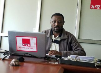 አሸባሪው ቡድን ሙሉ በሙሉ እስኪወገድ ድረስ ሙያዊ እና ግለሰባዊ ግዳጆቻቸውን እንደሚውጡ የአሚኮ ሠራተኞች ገለጹ፡፡