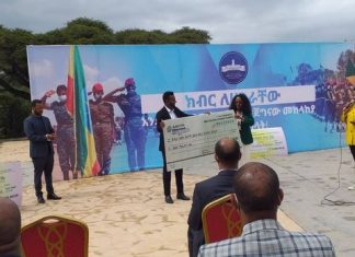 ለሀገር መከላከያ ሠራዊት እና ለአዲስ አበባ ከተማ አስተዳደር የ30 ሚሊዮን ብር ድጋፍ ተደረገ።