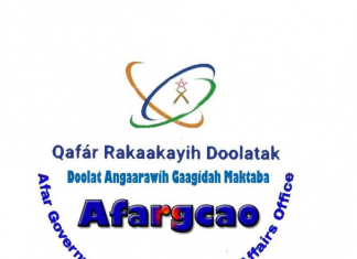 የአሸባሪውን ትህነግ የመጨረሻ አስትንፋስ ለማቋረጥ ሁሉም በጋራ እንዲቆም የአፋር ክልል መንግሥት ጥሪ አቀረበ፡፡
