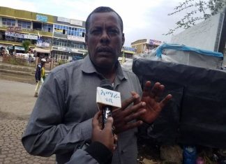 “የትህነግ ፕሮፓጋንዳ አንዱ ማደናገሪያ”