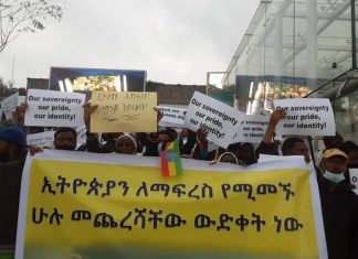 የአሸባሪውን ትህነግ ሀገር የማፍረስ ተልዕኮን የሚቃወም ሰላማዊ ሰልፍ በአዲስ አበባ መካሄድ ጀምሯል።